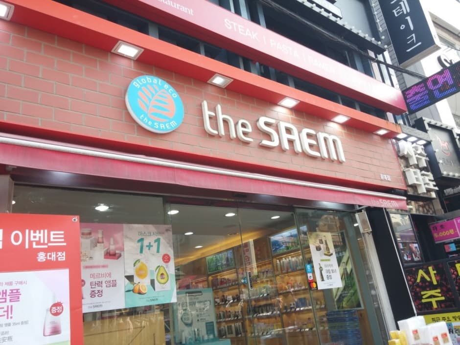 더샘_홍대점* 대표 이미지