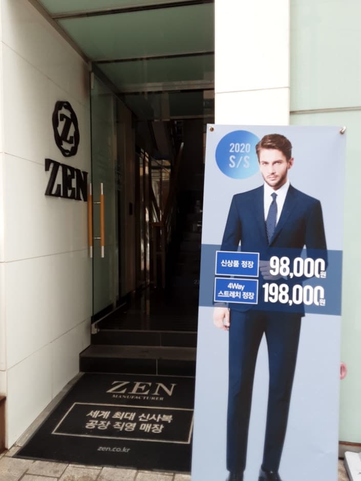 ZEN 명동 대표 이미지