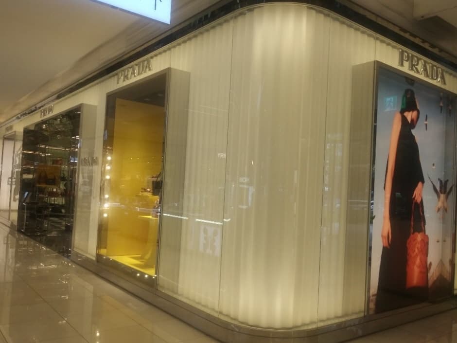 프라다 현대 코엑스점 대표 이미지