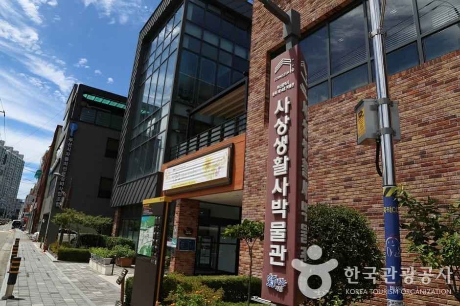 사상생활사박물관 대표 이미지