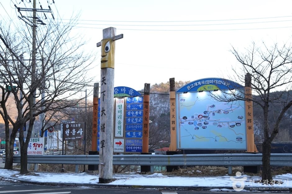 은고개 대표 이미지