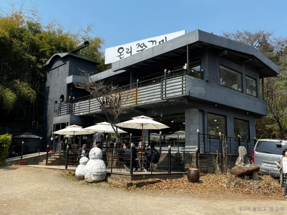 온리쭈꾸미 대표 이미지