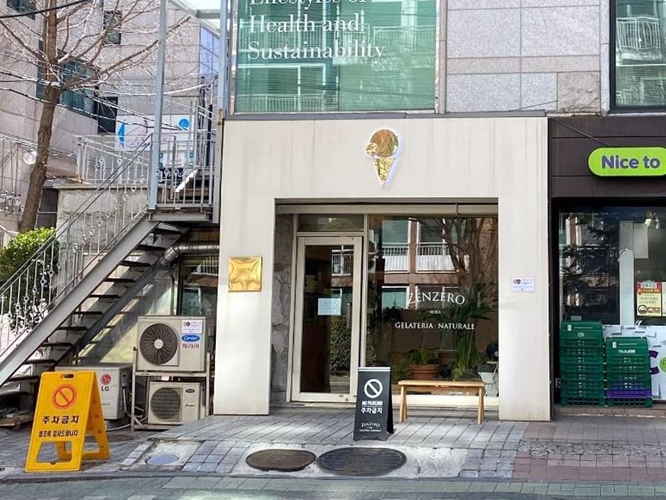 젠제로 대표 이미지