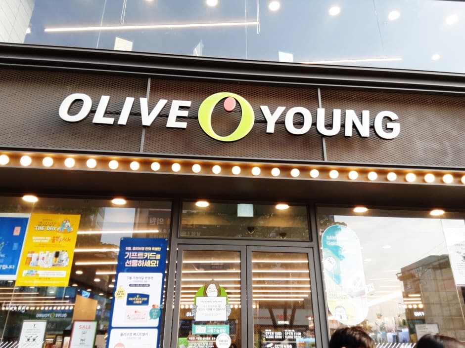 올리브영 광주수완 대표 이미지
