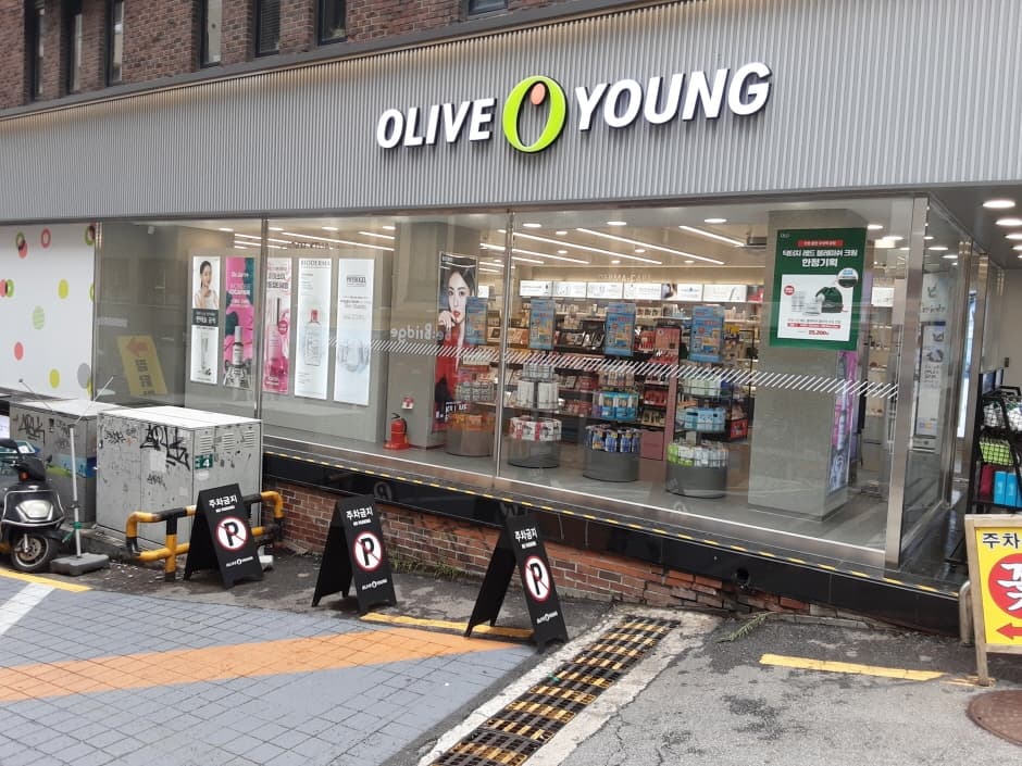 올리브영 창천 대표 이미지