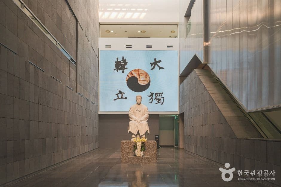 안중근의사기념관 대표 이미지