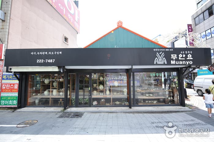 무안요(광주) 대표 이미지