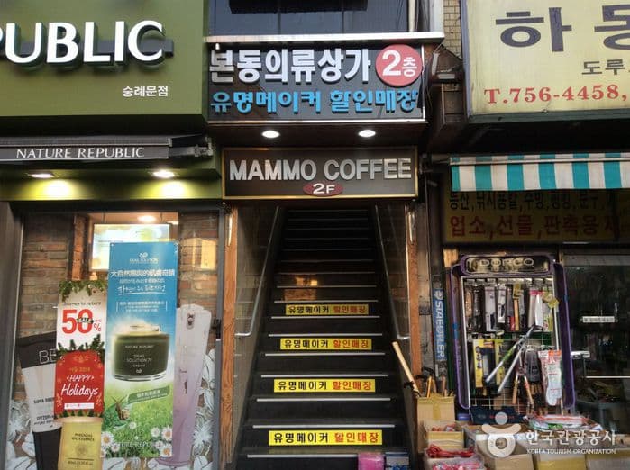 남대문 본동의류상가 대표 이미지