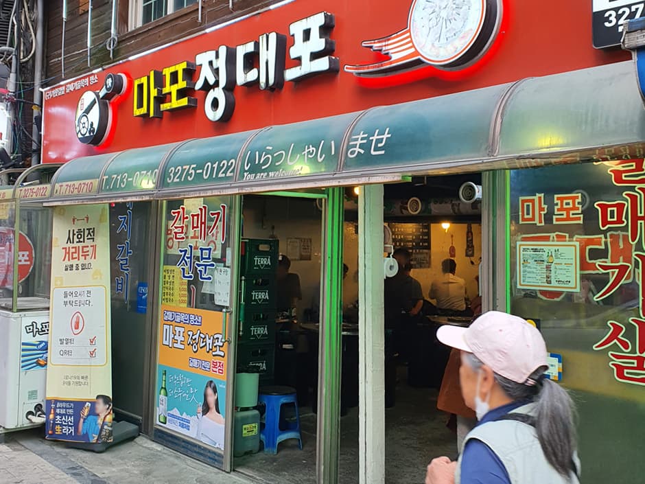 정대포 대표 이미지
