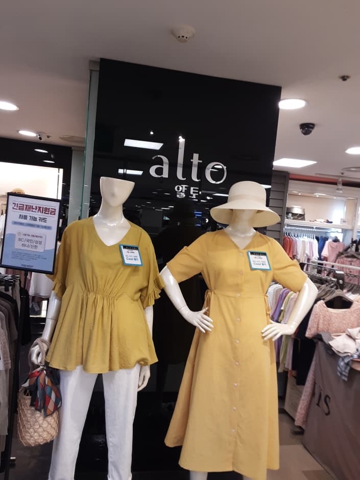 알토 대표 이미지