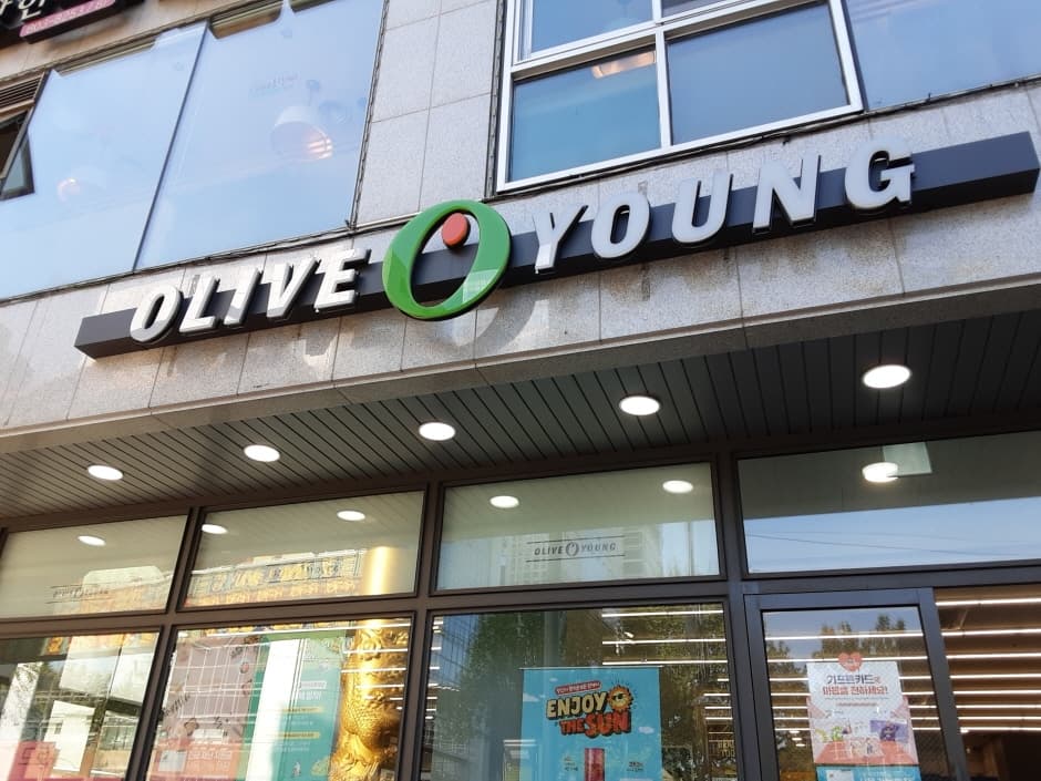 올리브영 부산역 대표 이미지
