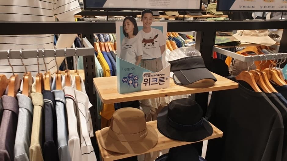 몽벨 용산점 대표 이미지