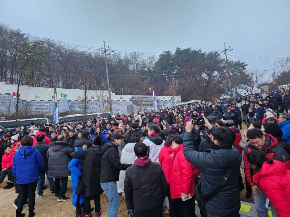 아차산 해맞이 축제 대표 이미지