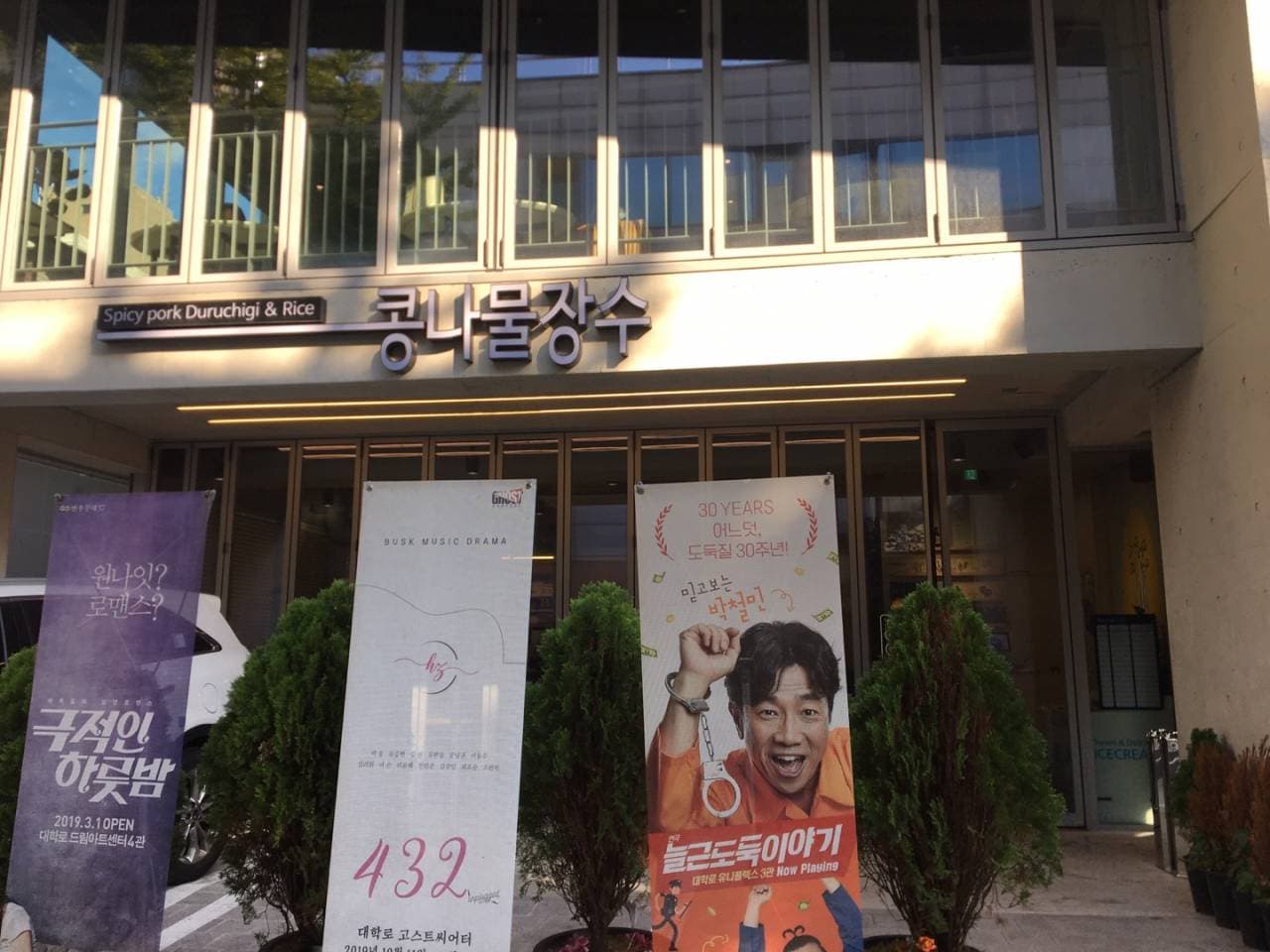 콩나물장수 대표 이미지