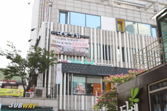 대포찜닭 대학로 대표 이미지