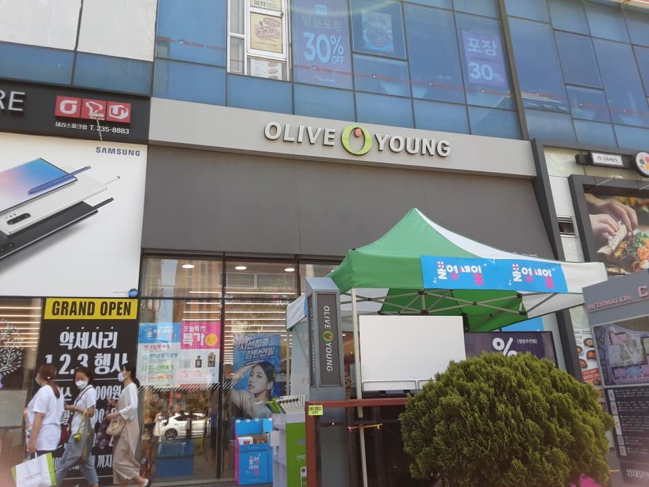올리브영 울산테라스파크 대표 이미지