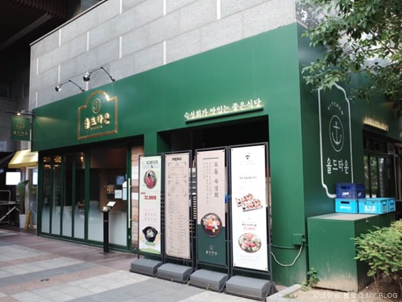올드타운 대표 이미지