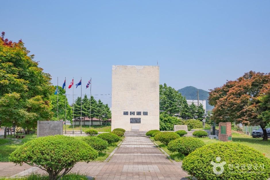 영연방참전기념비 대표 이미지