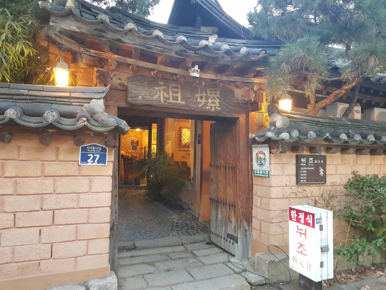 뉘조 대표 이미지