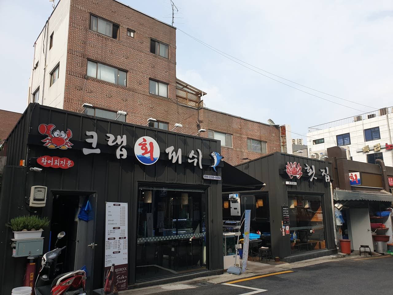 크랩회피쉬 장충동 대표 이미지