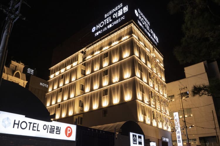 이끌림 비지니스호텔 하남 대표 이미지