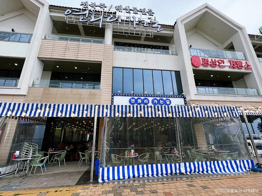 연화리가는길 대표 이미지