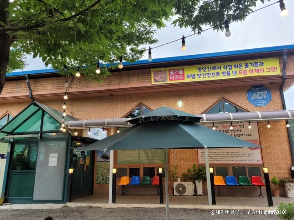 메밀로43 대표 이미지