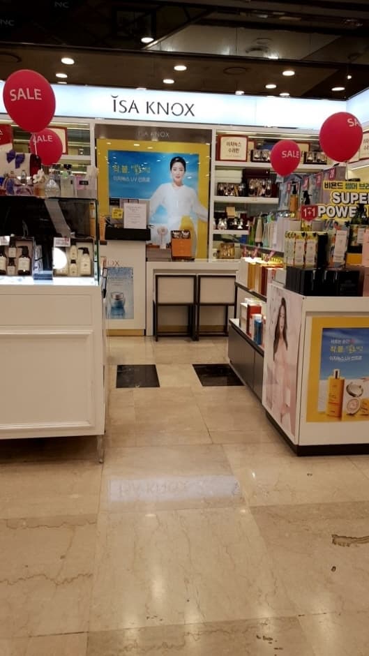 이자녹스 NC불광점 대표 이미지
