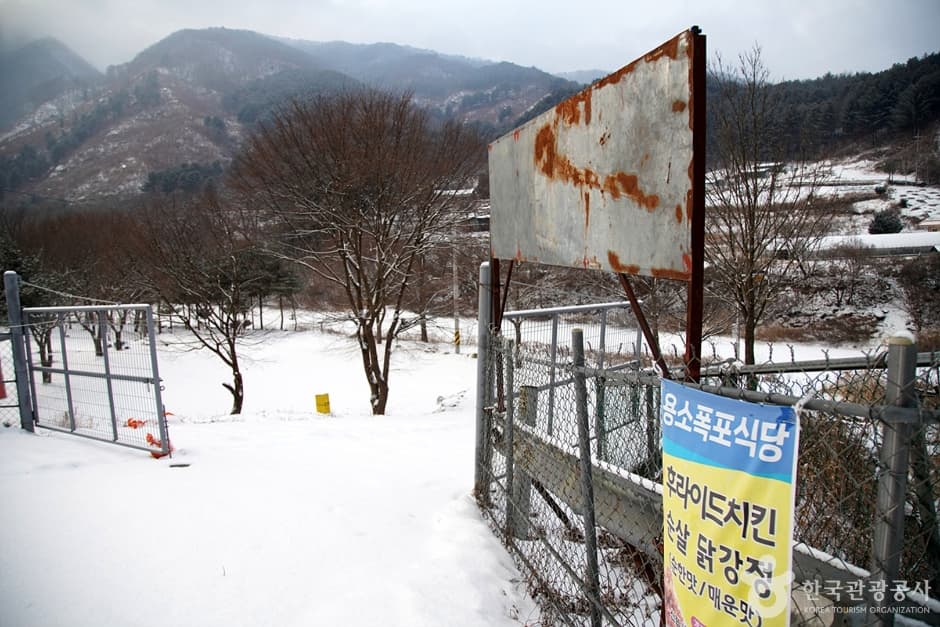 호수유원지 대표 이미지