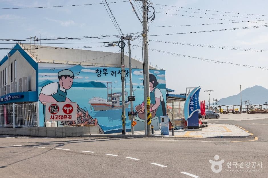 창후리선착장 대표 이미지