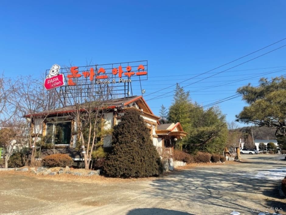 돈까스하우스 대표 이미지