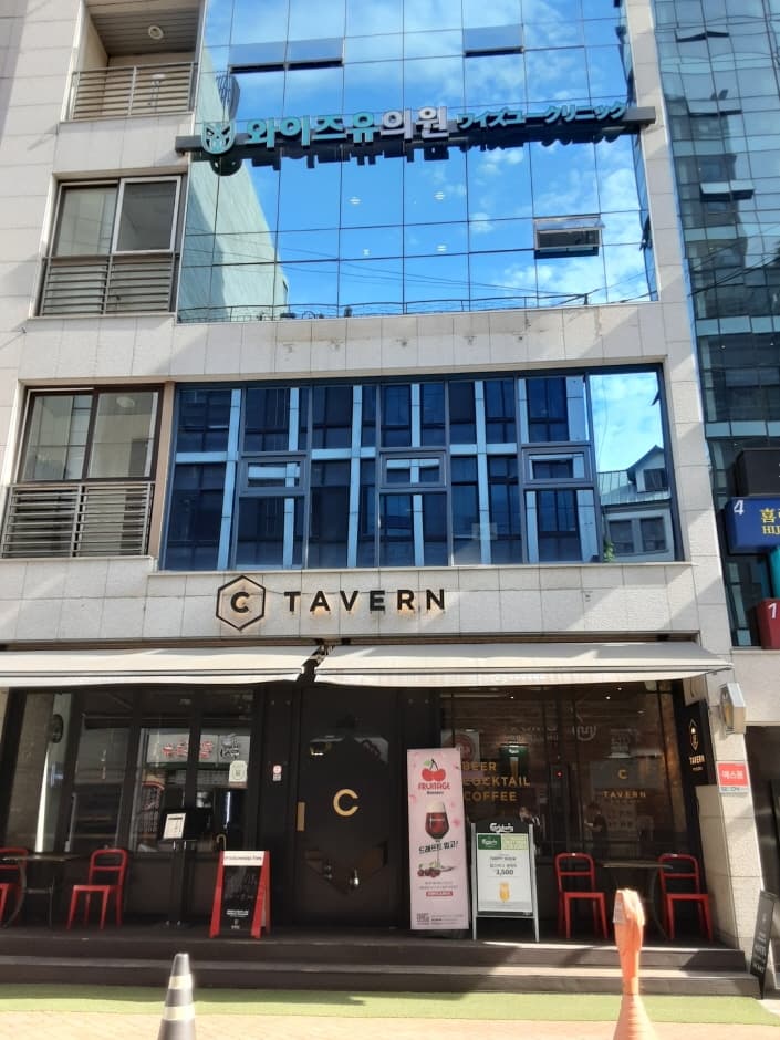 와이즈유의원코스메틱 명동 대표 이미지