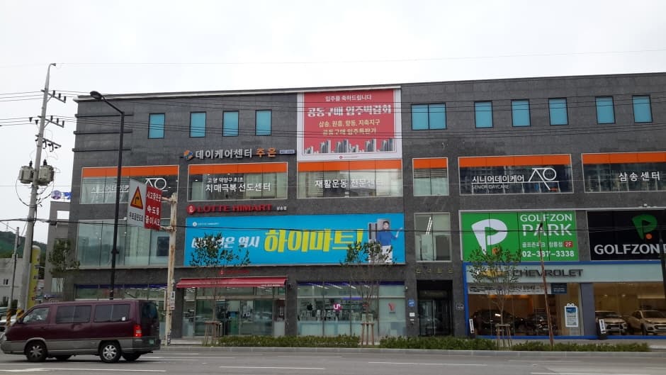 하이마트 은평점 대표 이미지