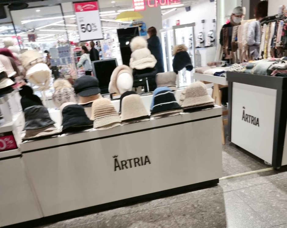 아트리아 대표 이미지