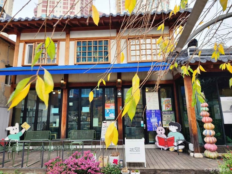 더폴락 대표 이미지
