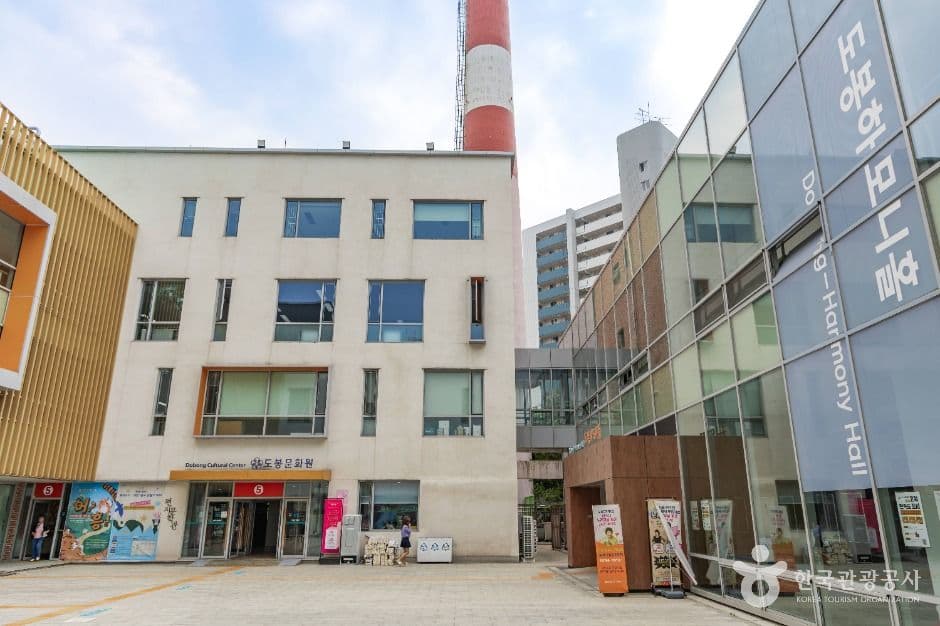 도봉문화원 대표 이미지
