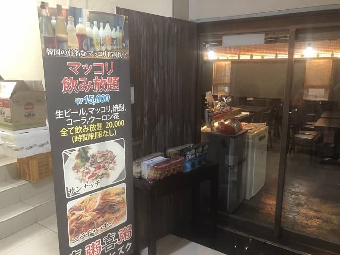 희죽희죽 대표 이미지