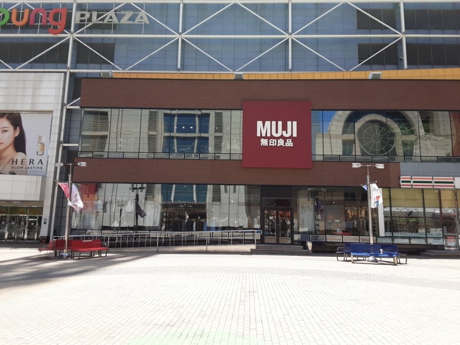 MUJI 롯데울산 대표 이미지