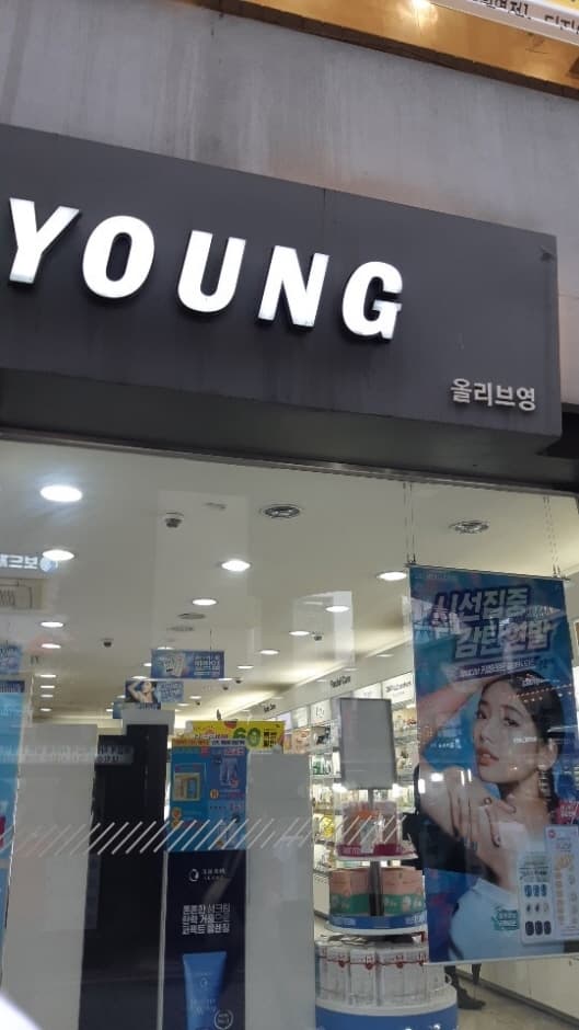 올리브영 노원 대표 이미지