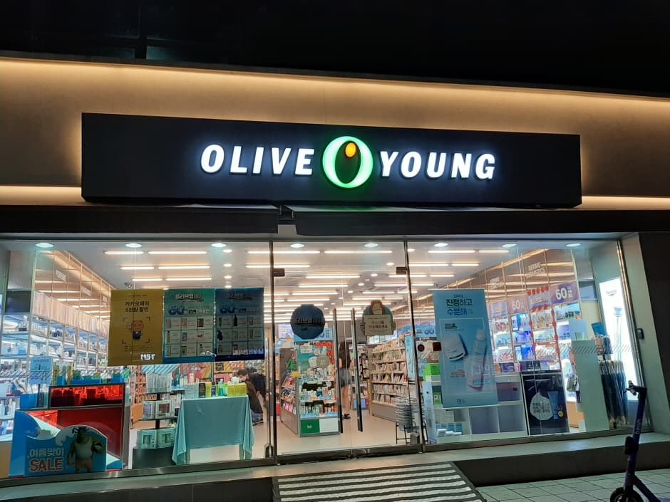 올리브영 서초역 대표 이미지