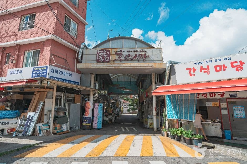 후암시장 대표 이미지