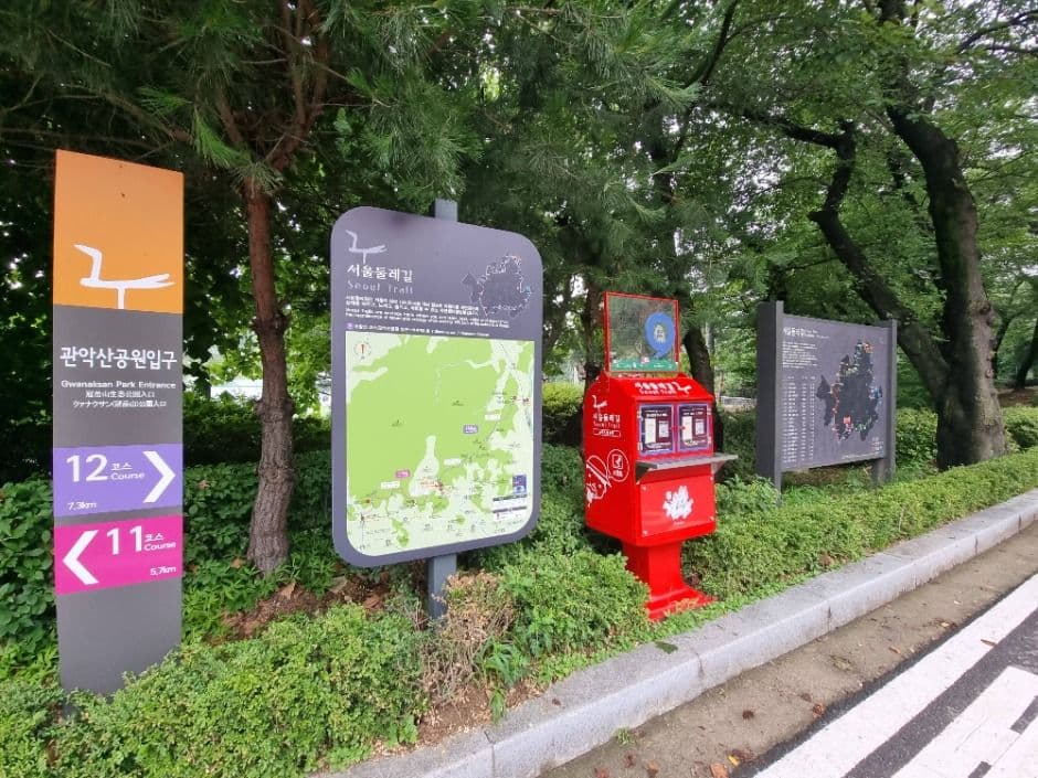 [서울둘레길 12코스] 호암산코스 대표 이미지