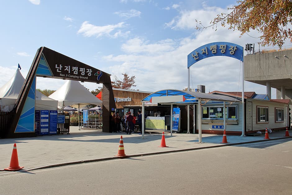 난지캠핑장 대표 이미지