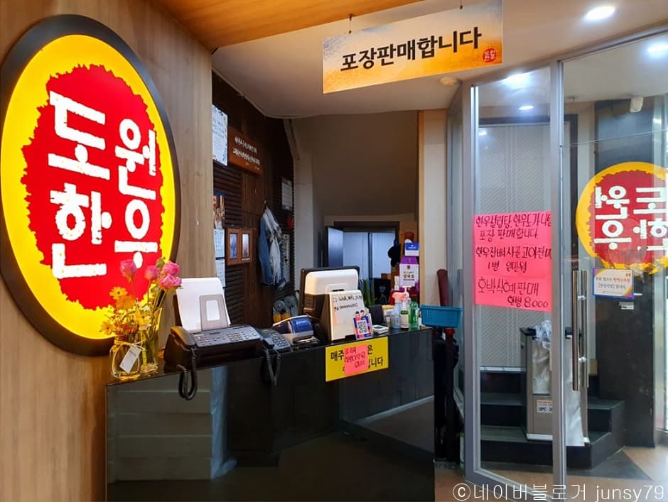 도원한우 대표 이미지