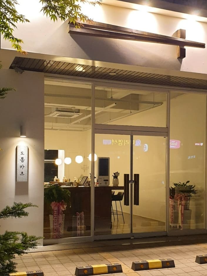 도톰카츠 청라점 대표 이미지