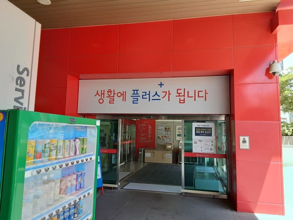 홈플러스 울산동구 대표 이미지
