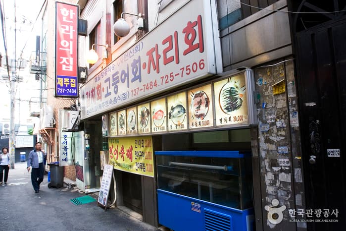 한라의집 대표 이미지
