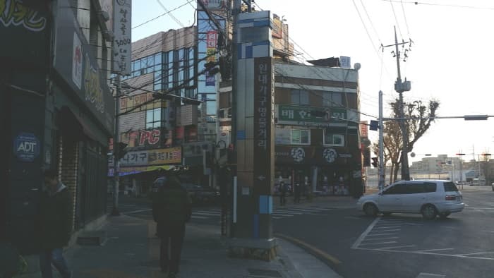 원대가구 명물거리 대표 이미지