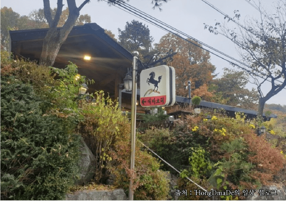 애마오리본점 대표 이미지