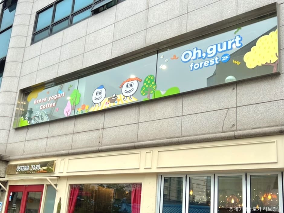 오거트 대표 이미지